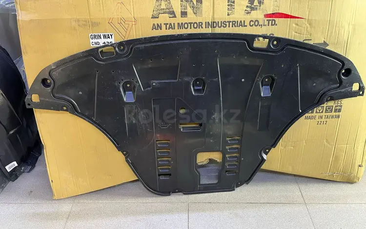 Защита двигателя Hyundai Tucson 4 (20-23г) 29110N9000 за 2 000 тг. в Уральск