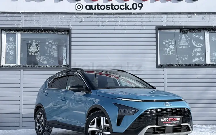 Hyundai Bayon 2023 года за 8 450 000 тг. в Караганда