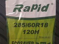 RAPID 285/60R18 ECOSAVER 120H за 48 000 тг. в Алматы