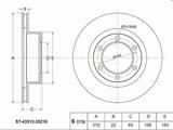 Диск тормозной передний Новый за 11 550 тг. в Алматы