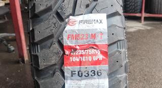 235/75R15 FIREMAX за 45 000 тг. в Алматы