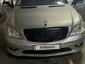 Mercedes-Benz S 350 2005 годаfor8 800 000 тг. в Астана