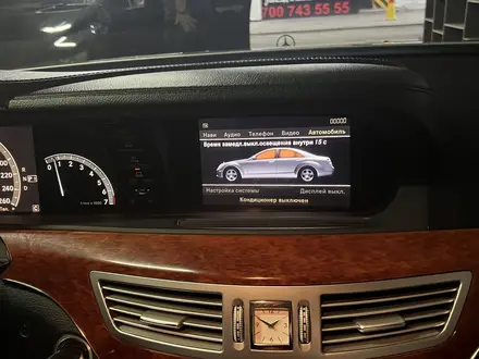 Mercedes-Benz S 350 2005 года за 8 800 000 тг. в Астана – фото 6