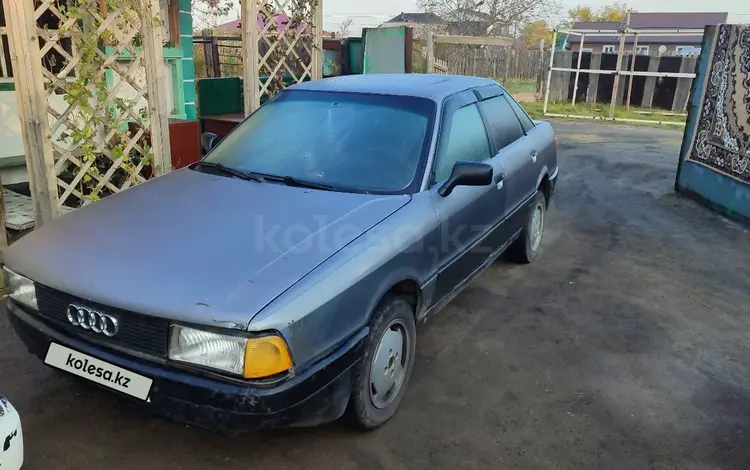 Audi 80 1990 годаүшін820 000 тг. в Акколь (Аккольский р-н)