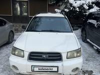 Subaru Forester 2003 годаүшін4 500 000 тг. в Алматы