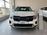 Kia Seltos Comfort 2WD 2026 года за 11 490 000 тг. в Павлодар