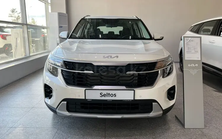 Kia Seltos Comfort 2WD 2026 года за 12 490 000 тг. в Павлодар