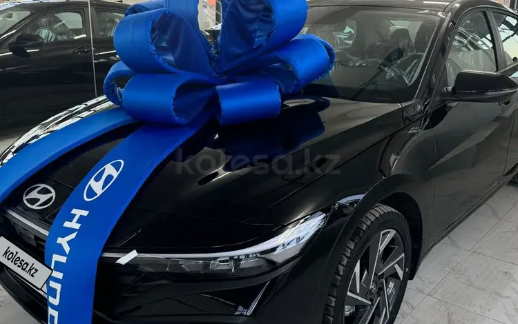 Hyundai Elantra 2024 годаfor13 000 000 тг. в Туркестан