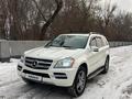 Mercedes-Benz GL 450 2008 годаfor10 200 000 тг. в Караганда