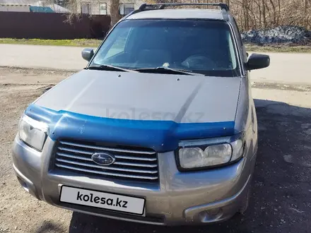 Subaru Forester 2006 года за 4 700 000 тг. в Усть-Каменогорск