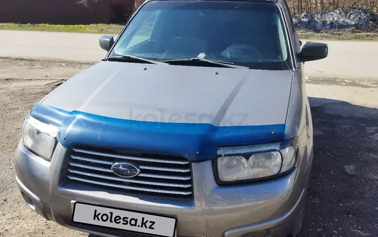 Subaru Forester 2006 года за 4 700 000 тг. в Усть-Каменогорск