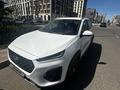 Chery Tiggo 2 Pro 2023 года за 4 500 000 тг. в Астана