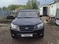 Hyundai Santa Fe 2008 годаүшін6 200 000 тг. в Актобе