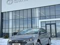 Hyundai Elantra 2020 годаfor4 800 000 тг. в Тараз – фото 5