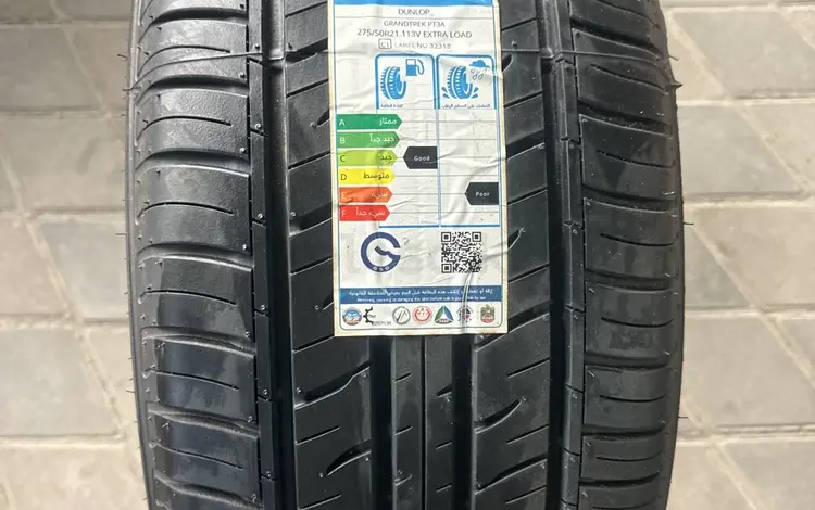 275-50r21 Dunlop Grandtrek PT3Aүшін156 000 тг. в Алматы