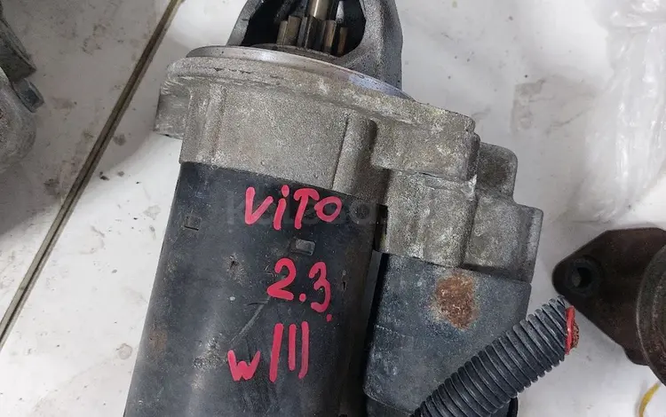 Стартер 2.3 за 20 000 тг. в Караганда