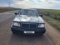 Mercedes-Benz S 320 1994 годаүшін3 500 000 тг. в Щучинск – фото 9