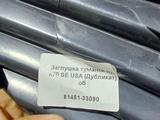 Заглушка туманки на 70 Американец (также есть на другие) за 7 000 тг. в Алматы – фото 3