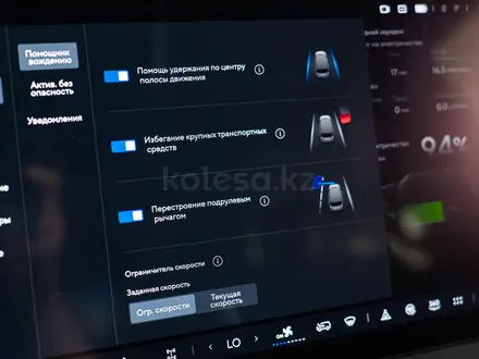 Rox 01 Premium+ 2026 года за 29 900 000 тг. в Алматы – фото 23