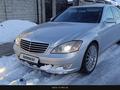 Mercedes-Benz S 350 2006 годаfor7 000 000 тг. в Шымкент