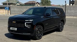 Chevrolet Tahoe 2026 года за 48 500 000 тг. в Алматы