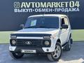 ВАЗ (Lada) Lada 2121 2020 годаfor4 500 000 тг. в Актобе