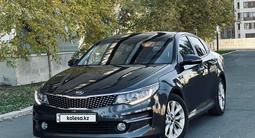 Kia K5 2016 года за 8 900 000 тг. в Астана – фото 2