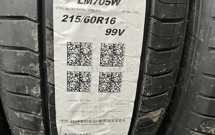 215/60/16 Dunlop SP Sport LM705Wүшін49 500 тг. в Алматы