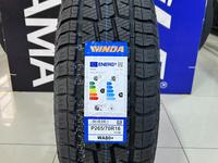 Winda WA80 + 265/70R16 112Sүшін39 000 тг. в Алматы