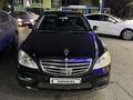 Mercedes-Benz S 500 2007 годаүшін4 800 000 тг. в Алматы