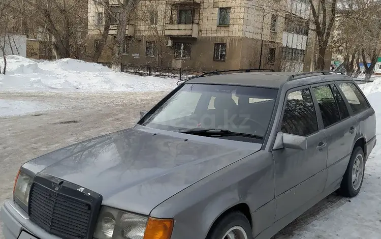 Mercedes-Benz E 230 1988 года за 790 000 тг. в Караганда