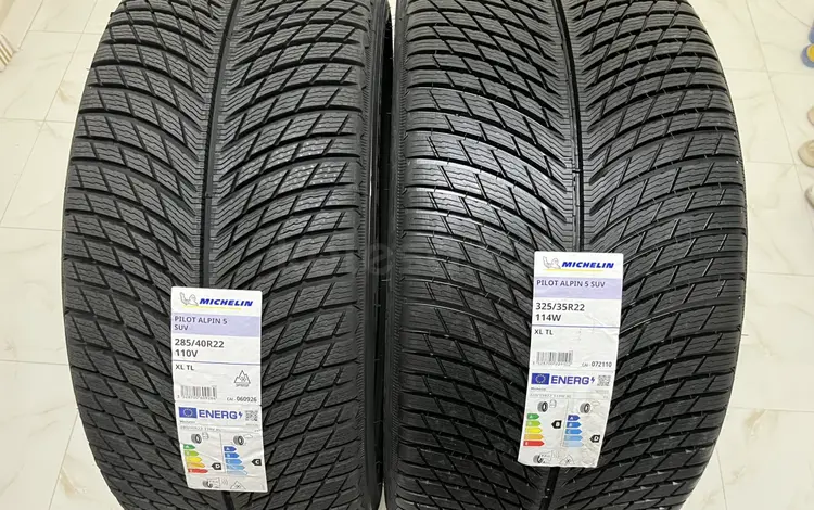 285/40R22 325/35R22 Michelinүшін1 600 000 тг. в Шымкент