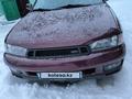 Subaru Legacy 1997 годаүшін2 700 000 тг. в Талдыкорган – фото 16