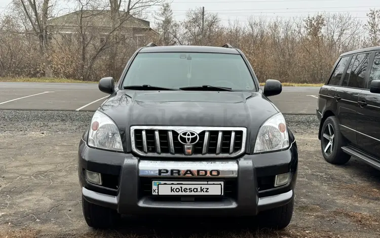 Toyota Land Cruiser Prado 2008 годаүшін11 900 000 тг. в Павлодар