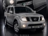 Nissan Pathfinder 2008 годаүшін6 800 000 тг. в Алматы