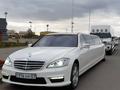 Эксклюзивный лимузин бизнес класса Mercedes S221- 2015 года от VIP Limo в Уральск – фото 28