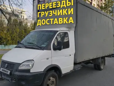 ГАЗ  ГАЗель (3302) 2003 года за 2 800 000 тг. в Алматы