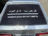 ВАЗ (Lada) 2114 2005 года за 500 000 тг. в Жезказган