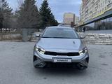 Kia Cerato 2024 года за 8 900 000 тг. в Актобе