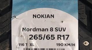 265/65R17 Nokian Nord 8 за 132 400 тг. в Шымкент