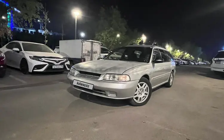 Subaru Legacy 1996 года за 2 300 000 тг. в Алматы