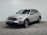 Infiniti EX35 2008 годаүшін4 690 000 тг. в Алматы