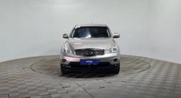 Infiniti EX35 2008 годаүшін4 690 000 тг. в Алматы – фото 2