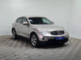 Infiniti EX35 2008 годаүшін4 690 000 тг. в Алматы – фото 3