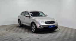 Infiniti EX35 2008 годаүшін4 690 000 тг. в Алматы – фото 3