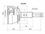 Шрус, граната наружняяfor9 800 тг. в Астана