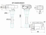 Катушка зажигания за 8 300 тг. в Кокшетау