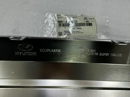 Накладка заднего бампера Hyundai Palisade за 10 000 тг. в Астана – фото 5