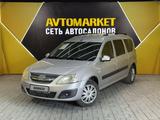 ВАЗ (Lada) Largus 2014 годаүшін4 250 000 тг. в Актау