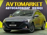 Hyundai Accent 2022 годаүшін8 200 000 тг. в Алматы – фото 2